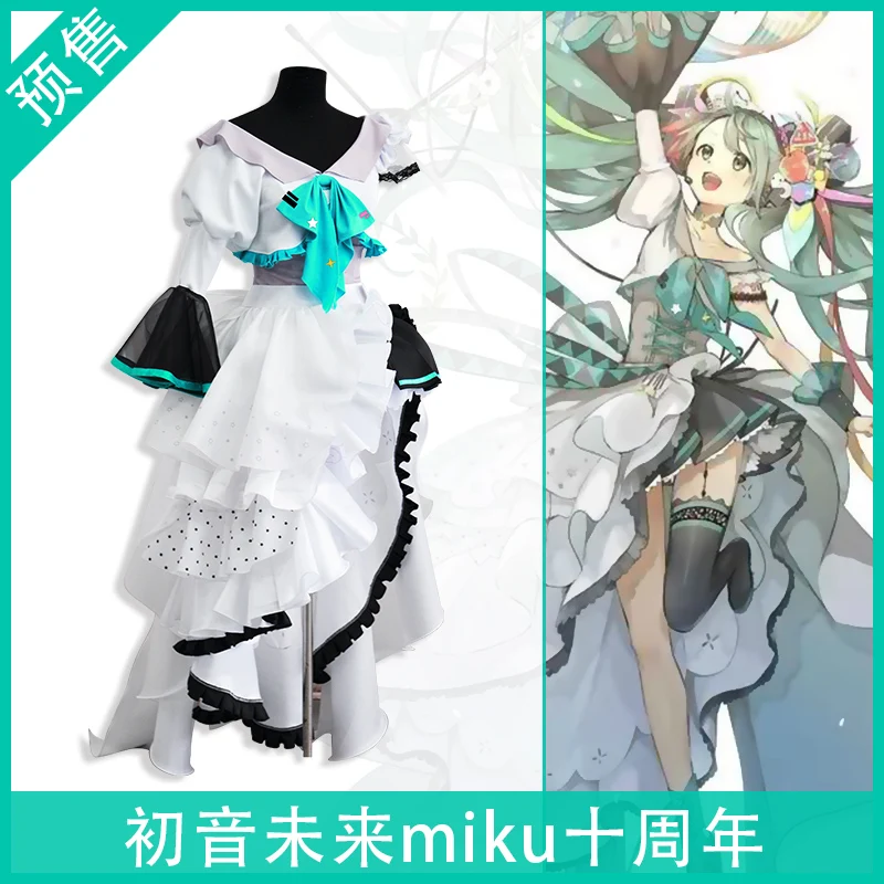 Vocaloid/Косплей; платье для 10-летия Мику; костюм принцессы для костюмированной вечеринки