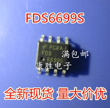 5 предметов в партии, FDS6699S лапками углублением SOP-8