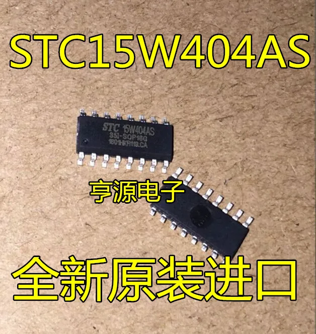 STC15W404AS-35 I-SOP16 полный спектр
