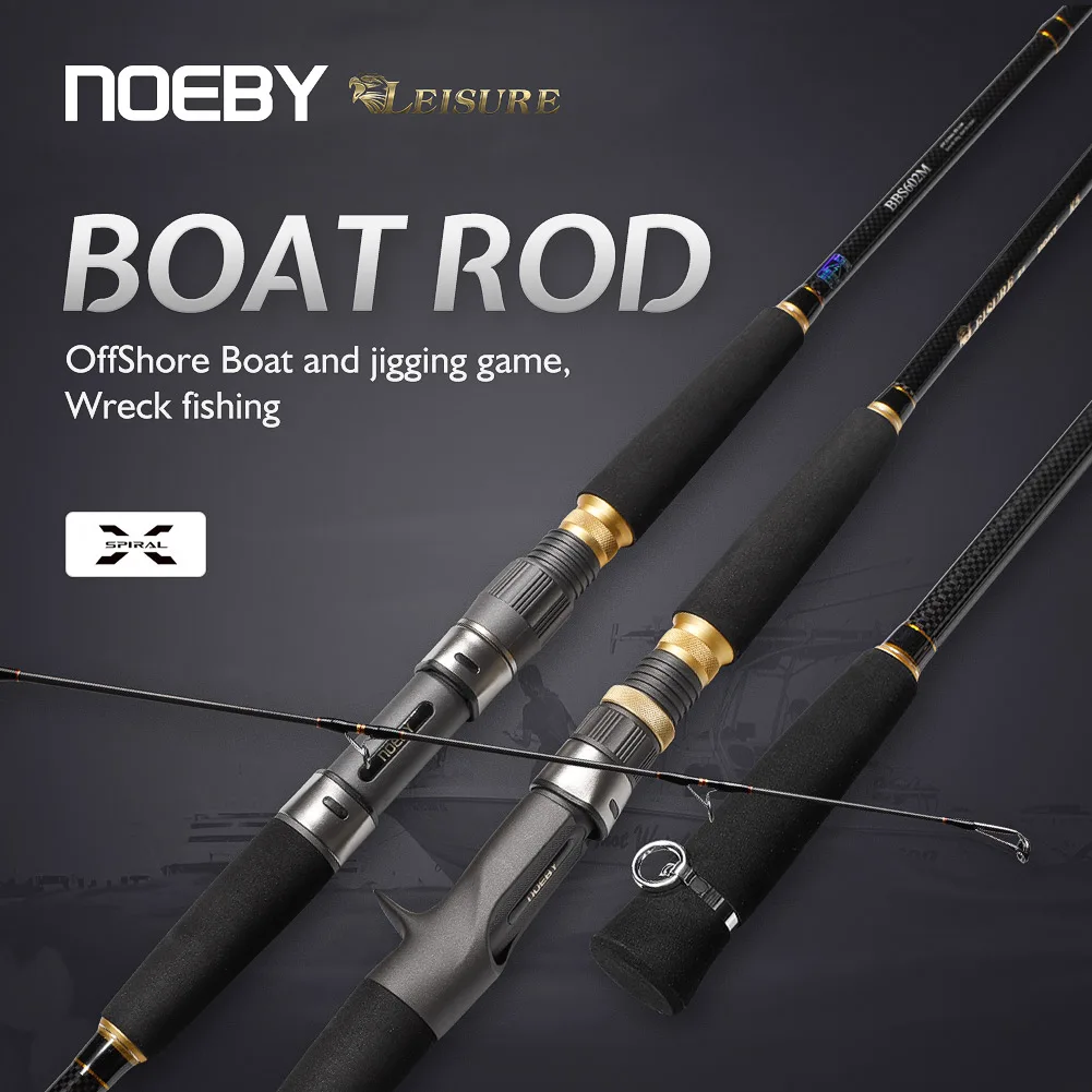 Удочка рыболовная NOEBY для морской рыбалки 1 83/2 13/2 43 м 2 секции |