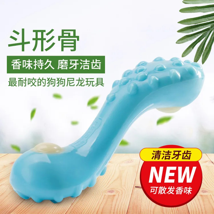 

2020 New Products Pet Toy Bite Resistant Series Meat Fragrance Bone Interactive Molar Dog Toy Hot Selling Popular Pet Dog Toy