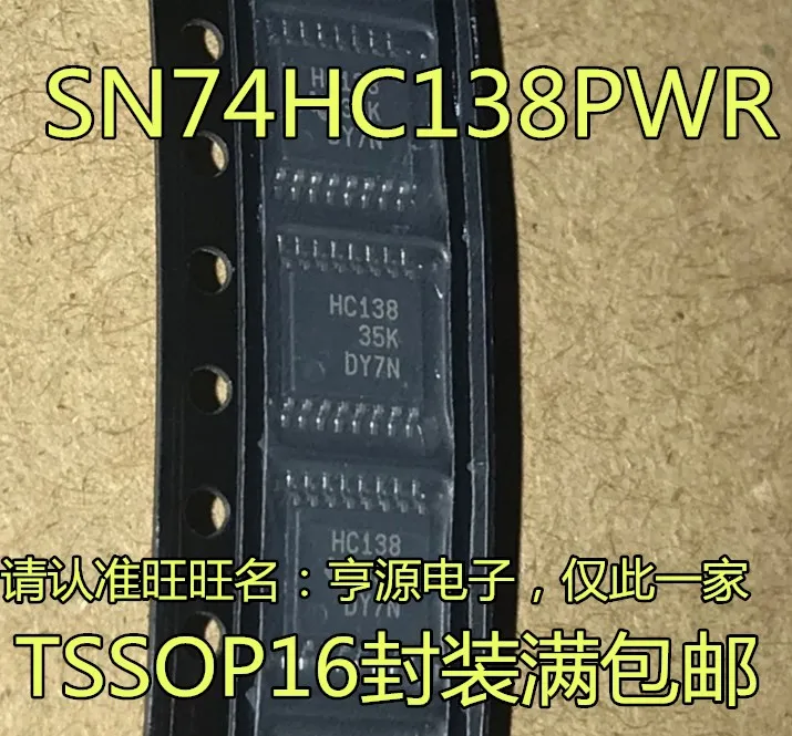 10 шт. SN74HC138PWR hc138pw 74HC138 TSSOP-16 3 линии декодер цепи и$8