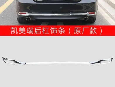 Для Toyota Camry хромированный стильный передний нижний бампер решетка Нижняя крышка протектор полосы отделка Аксессуары для автомобиля Стайлинг