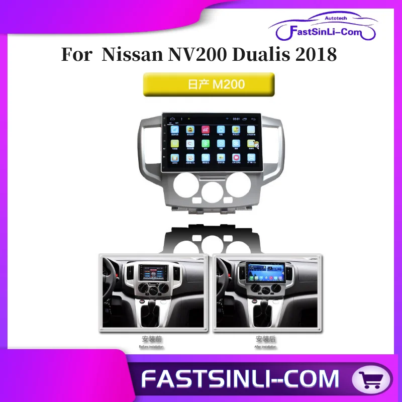 Мультимедийный плеер для Nissan NV200 Dualis 2018 10 дюймов Android автомобильный радиоприемник