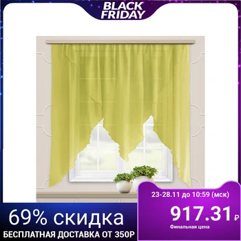 

Set of curtains for the kitchen Melissa, 300x160 cm, green, polyester 100% 4675282