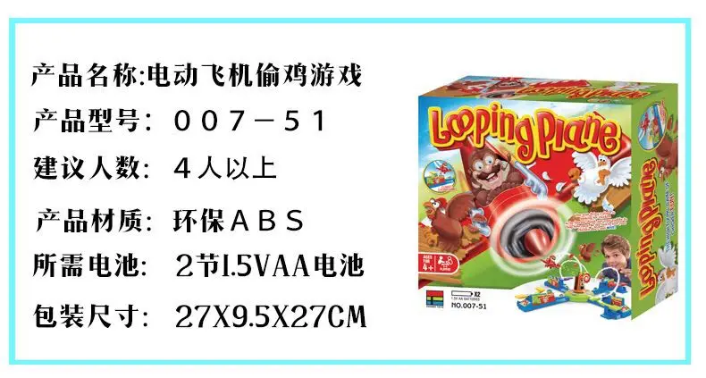 Douyin Guanguan самолет Настольный Вращающийся Цветок Сердце Сарно вращающийся anby Настольный самолет Yaya самолет Jialiang