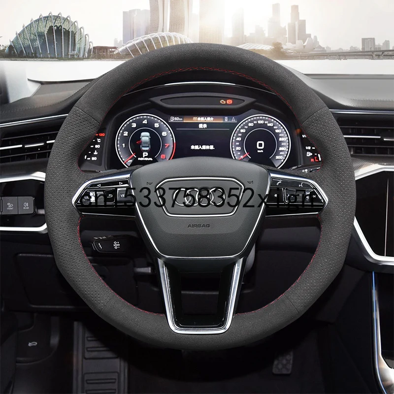 

Для Audi A7 A6 q5l Q7 2019-20l самодельный замшевый чехол для ручного шитья, кожаный чехол для ручного шитья, Чехол для автомобильного колеса