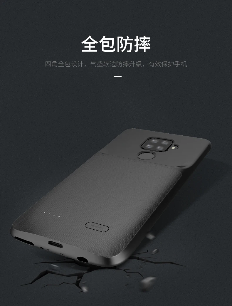 4700 мАч Внешняя резервная батарея для mate 30 Lite/Nova 5i power Bank чехол с Чехол с мягкими краями