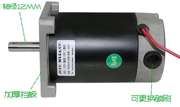 220V 550W постоянный магнит высокой мощности, двигатель постоянного тока, ветро-приведенный в действие гидравлический педаль генератор