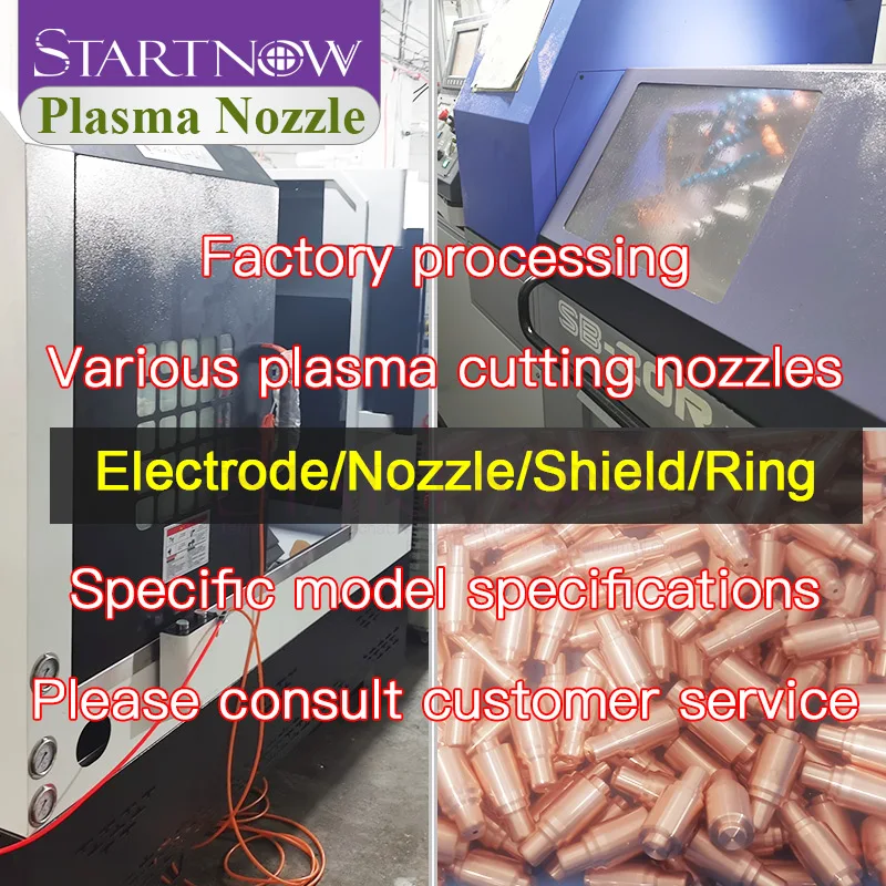 Startnow HPR260A серия плазменный электрод 220352 220435 наконечник щит 220761 220353 220637 сопло