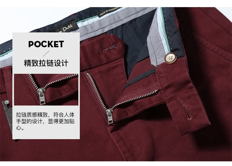 Мужские брюки весна и осень мягкие эластичные брюки-карандаши Slim Fit выцветшие высшего класса среднего класса мужские повседневные брюки Md0088