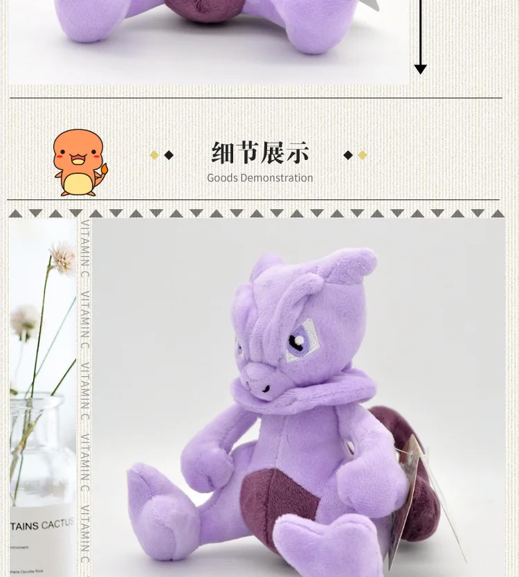 Takara Tomy кукла Покемон Fit серии кулон плюшевые Mewtwo для детей на день рождения рождественские подарки
