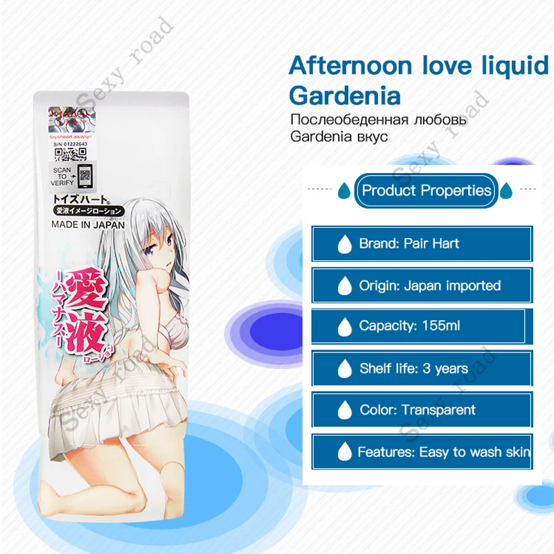 Najtaniej Japonia sex smar lubricante pochwy ubrication łatwe do czyszczenia smarowania olejek do masażu przezroczysty smar analogowy pochwy