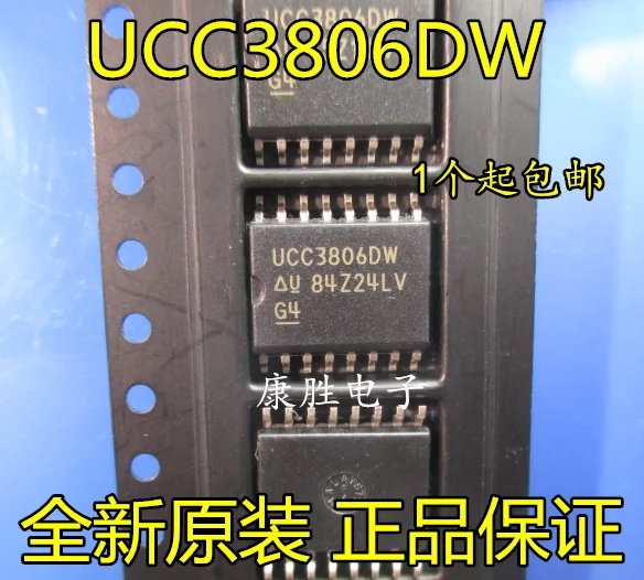 1 шт./UCC3806DW UCC2806DW лапками углублением SOP-16 IC