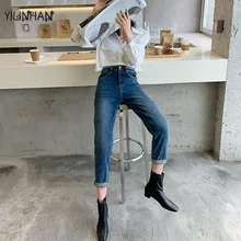 Pantalones vaqueros