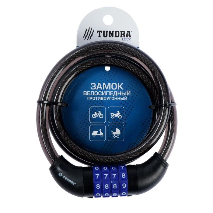Padlock bicycle TUNDRA, code ► Photo 2/4