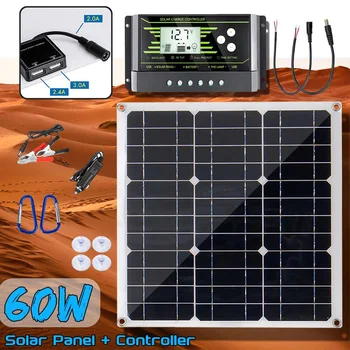 

Hot Sales 60W 18V Mono Solar Panel Dual 12V/5V DC USB Monocrystaline Flexible Solar Charger With 10A 12V/24V PWM Controller