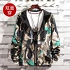 Coats 