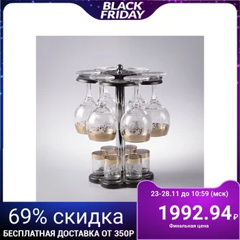 

Mini-bar "Engraving" 12 items, for wine 290 ml / 50 ml