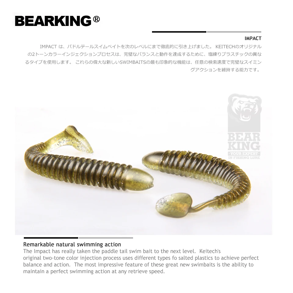 Bearkinghot fishing lure Soft Bait professional Lure 4" 6pcs 10cm/4.8g quality Carp Artificial Wobblers
