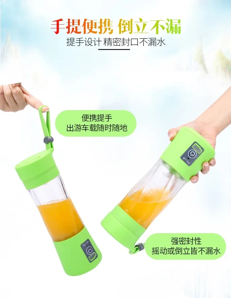Mini Juicer Manufacturers Portable Multi-functional USB Charging Juice Cup Fruit Electric Juice Stirring Cup