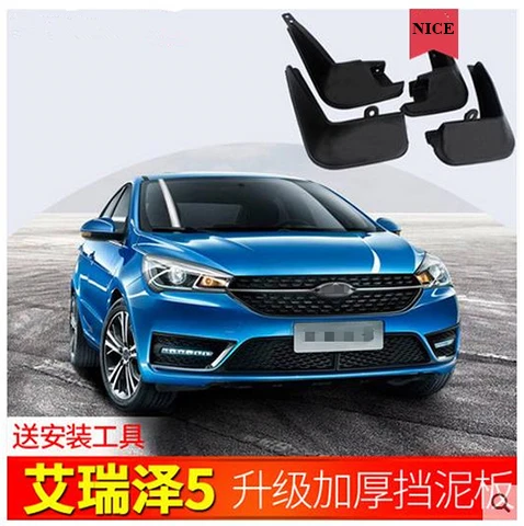 Переднее лезвие автомобиля задние щитки 5 4 шт для Chery кудрявые Брызговики грязевые щитки крыло специальная тележка брызговики