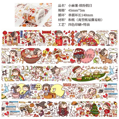 1 шт. милый васи ленты Скрапбукинг мультфильм Kawaii MaskingTape Diy украшения пуля дневник детские подарки школьные канцелярские принадлежности - Цвет: 1