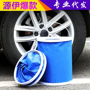 

Multi-functional Portable Extendable Collapsible Bucket Fishing Bucket Car Water Bucket 9L Car Mounted Insurance Gift Varia Buck