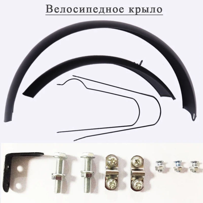 wolf's fang Snowmobile Bicycle wings Bicycle fender wing bike Iron material Strong durable Full coverage free shipping