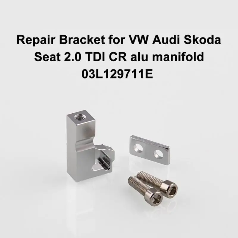 Ремонтный кронштейн P2015 03L129711E для Audi Skoda Seat 2,0 TDI CR коллектор