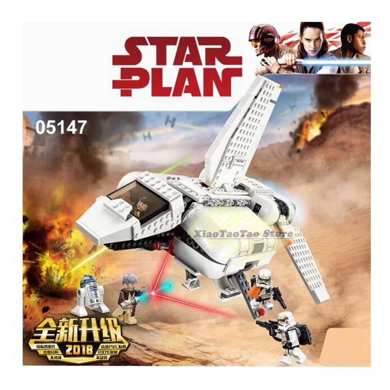Звездные войны серии 05145 05004 X-Wing Starfighterd 05147 имперский десантный корабль строительные блоки кирпичи подарок для детей Совместимость - Цвет: Армейский зеленый