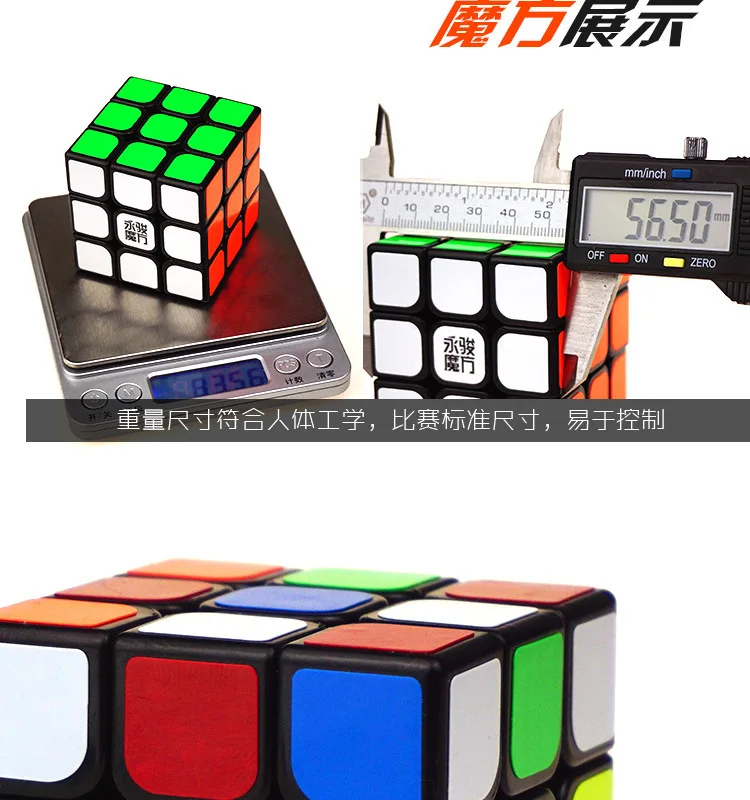 [YJ/Yongjun Athlon трехслойный черно-белый с рисунком YJ 830" трехслойный вариант Abnormity Cube