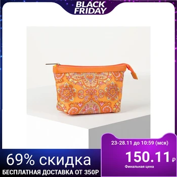 

Simple cosmetic bag, zipped compartment, orange
