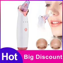 Средство для удаления черных точек, вакуумное Удаление прыщей, средство для вакуумной всасывания, аппарат для очистки лица, аппарат для алмазной дермабразии, уход за кожей