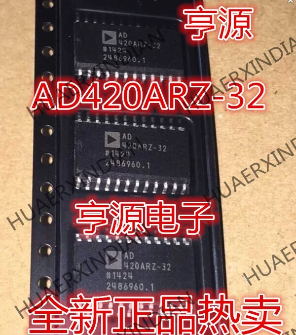 5 шт. AD420ARZ-32 AD420AR AD420 420AR-32 лапками углублением SOP-24 в
