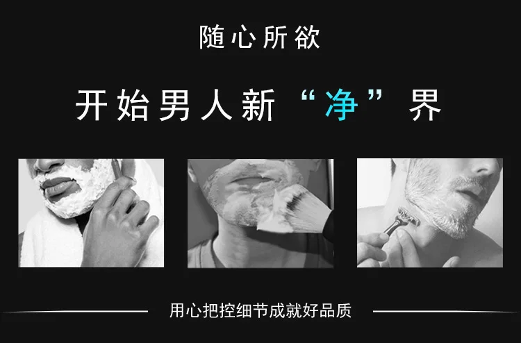 Wan mei Beard Modeling 3 Pieces Beard Brush Set Men Shaving Foam Tool Beard Brush Shelf Hair Tools