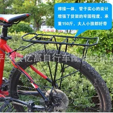 Горный велосипед Твердые только полки велосипед полка задний Перевозчик дисковые тормоза пилотируемые цельная сварка