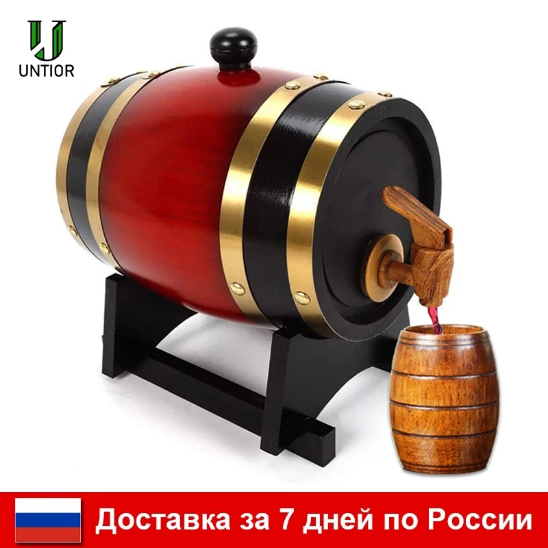 

UNTIOR 1.5/3L Wood Barrel Vintage Oak Beer Brewing Tools Tap Dispenser for Rum Pot Whisky Wine Mini Bar Tools Home Brew Beer Keg