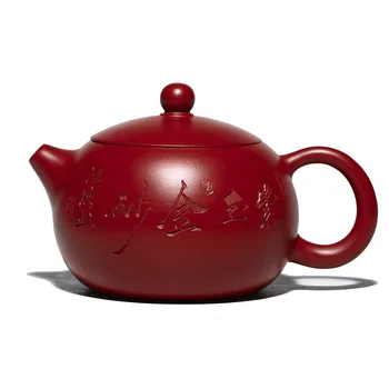 

Genuine yixing teapot handmade kettle mud Dahongpao engraved Xishi pot