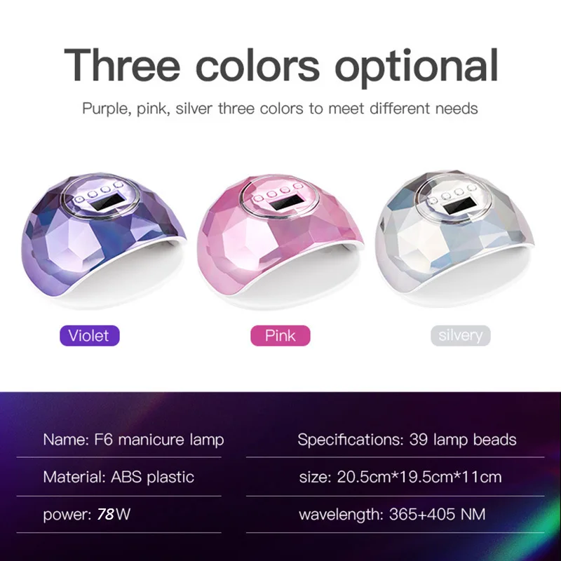 2021 New 78W Nail Dryer UV LED Lamp For All Gel Nail Polish With UV 39 PCS LEDs Fast Drying Nail Lamp With Timer Smart Sensor - Image 6