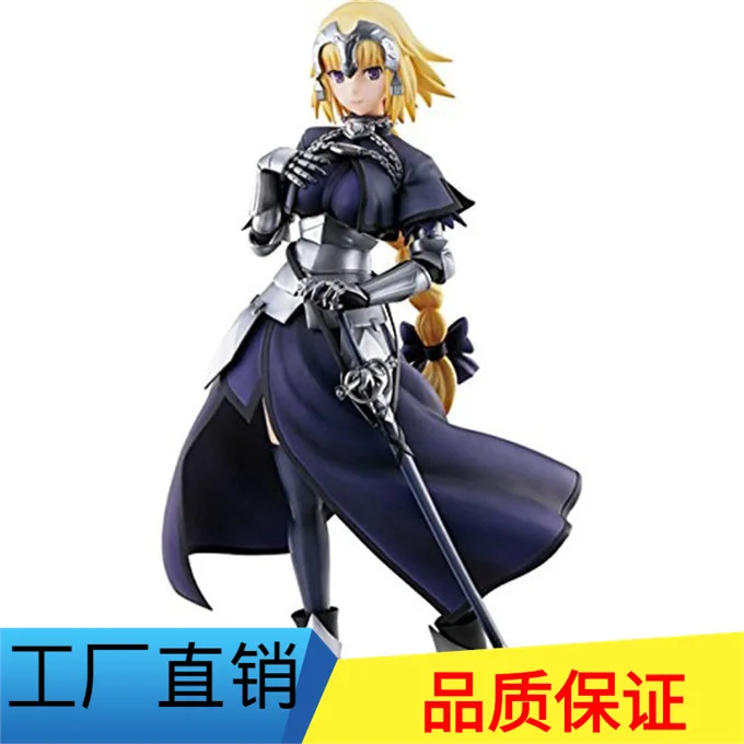

Diffuse Excellent Toy Gift a Reward Qualified Fate/Apocrypha Adjudicator Joan of Arc