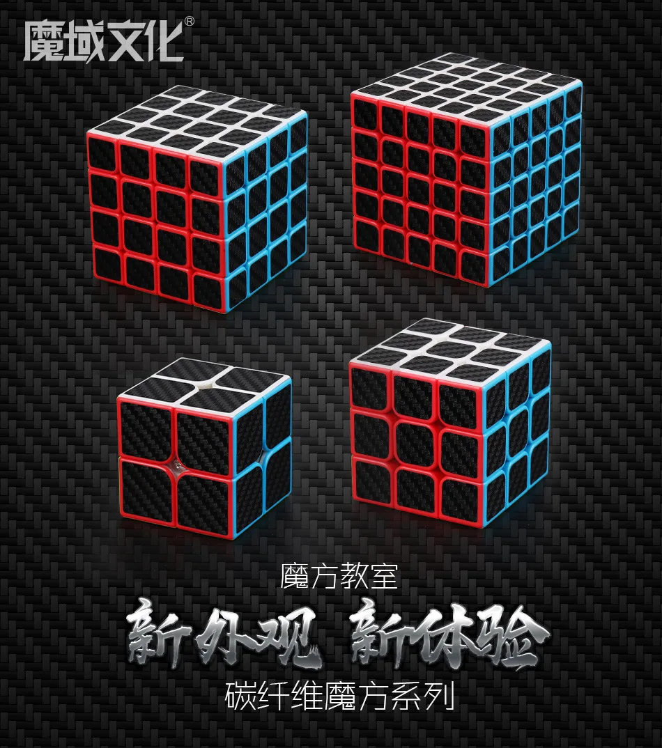Стразы «Кубик Рубика» классная углеродное волокно четыре заказ Magic Cube 4-заказ гладкой Стразы «Кубик Рубика» Развивающие Забавная детская Давление Reductio