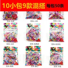 20 юаней, 10 сумок, Детская повязка для волос, смешанные-две штуки, с бусинами, мультяшная повязка для волос, для малышей, для завязывания волос, повязка для волос, для девочек