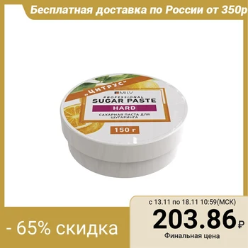 

Milv dense shugaring paste, 150 g 4731609