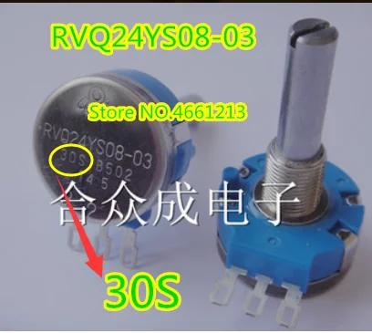 RVQ24YS08-03 20F 30F 30S 50S B502 RVQ24YN03 20F 25F