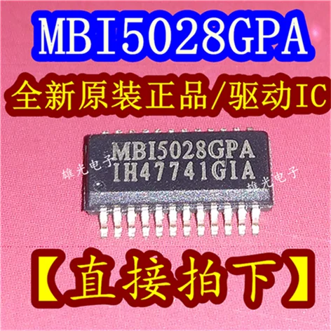 10 шт. MBI5028GPA SSOP24 IC новое и оригинальное