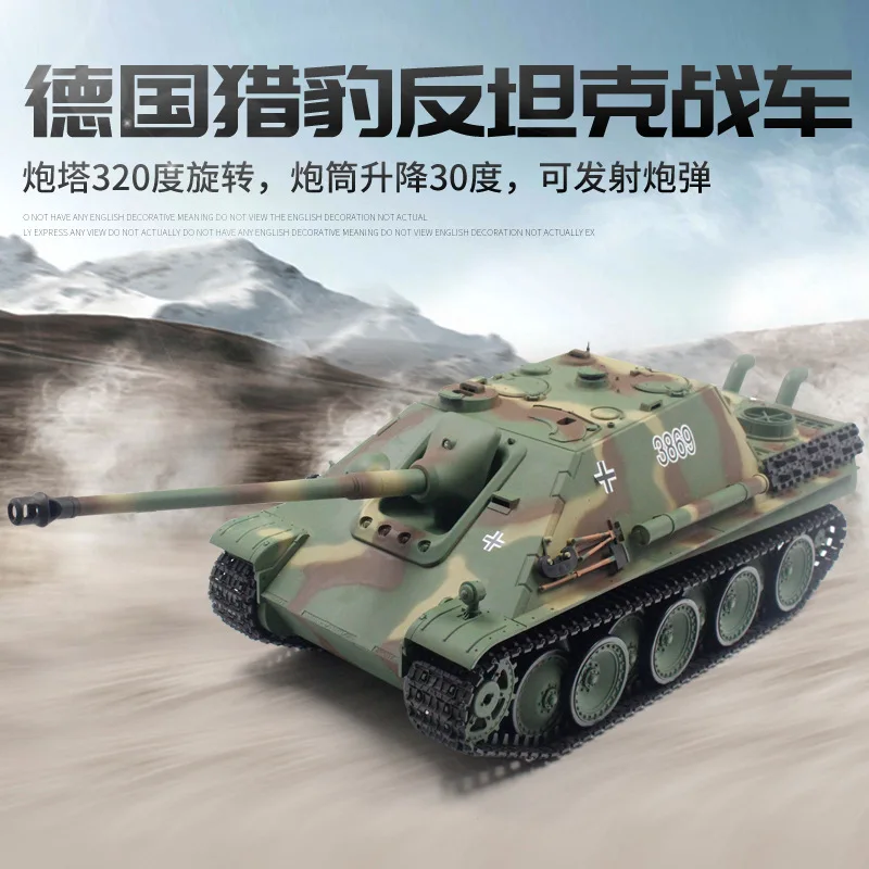 

3869-1 HL 1: 16 Germany Cheetah Heavy Duty Anti-Tank Destroyer Tank Model Children Tank Model