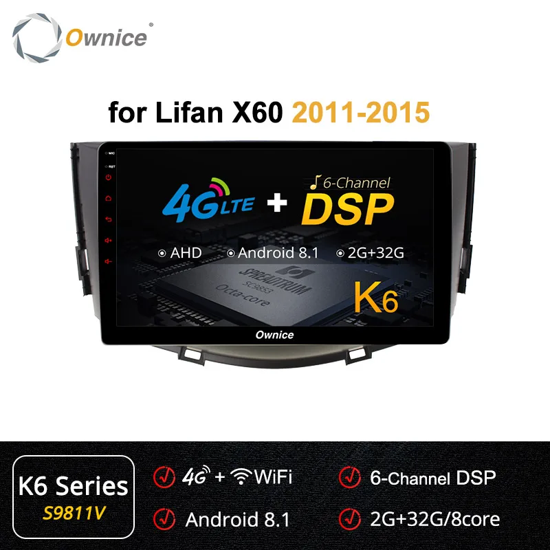 S9811 K6 Series Ownice K3 K5 K6 Octa Core Android 9,0 Автомобильный DVD Радио gps стерео проигрыватель для Lifan X60 2011 2012 2013 360 панорама DSP 4G - Цвет: S9811 K6 Series
