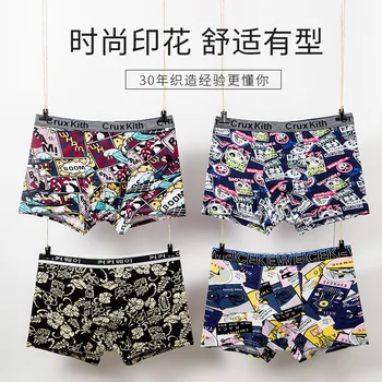 

Fashion printed cotton underwear Men's cotton mid-rise large size breathable sexy youth boxer briefs