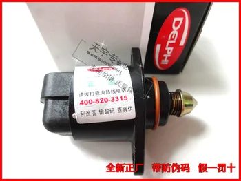 

Free Delivery. Idling motor with packaging with security code 00227